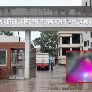 টাঙ্গাইলে পানিতে ডুবে দুই শিক্ষার্থীর মৃত্যু