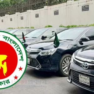 গাড়ি কিনতে সরকারি কর্মকর্তাদের সুদমুক্ত ঋণ আপাতত বন্ধ