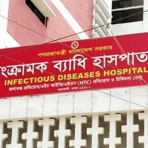 হাসপাতালের ৩০ একর জমিই হাতছাড়া!