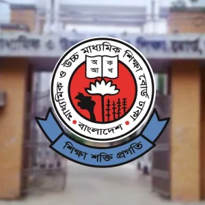 এইচএসসি প্রাইভেট পরীক্ষার্থীদের জন্য ঢাকা শিক্ষা বোর্ডের জরুরি নির্দেশনা