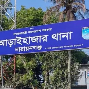 অটোরিকশা উল্টে তরুণী নিহত, আহত ২