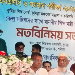 পাবলিক পরীক্ষা কিংবা চাকরির ইন্টারভিউ কোথাও নকলের সুযোগ নেই