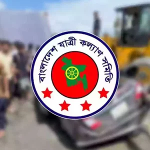 মার্চ মাসে ৬১৬ সড়ক দুর্ঘটনায় নিহত ৬১৯, আহত ১৫৪৮