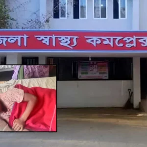 শিশুর দুই চোখে সুপার গ্লু ঢেলে নির্যাতনের অভিযোগ