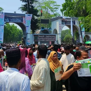 গুচ্ছ ভর্তি পরীক্ষায় ‘বি’ ইউনিটে সারাদেশে উপস্থিতির হার ৮২.৪৫ শতাংশ