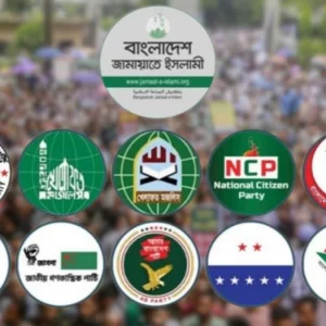 বায়তুল মোকাররমে ১১ দলীয় ঐক্য জোটের বিক্ষোভ মিছিল আজ