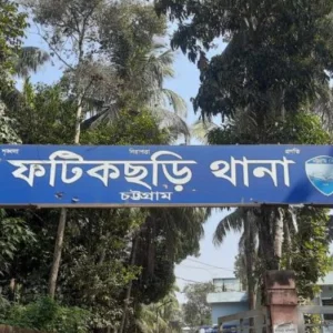 চট্টগ্রামে গর্তে পড়ে দুই শিশুর মৃত্যু