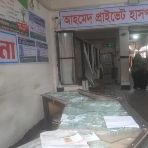 অপারেশনের পর প্রসূতির মৃত্যু, ব্রাহ্মণবাড়িয়ায় হাসপাতালে ভাঙচুর