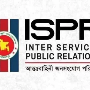 সরকারিভাবে সর্বোচ্চ পর্বতশৃঙ্গ নির্ণয় করবে বাংলাদেশ জরিপ অধিদফতর