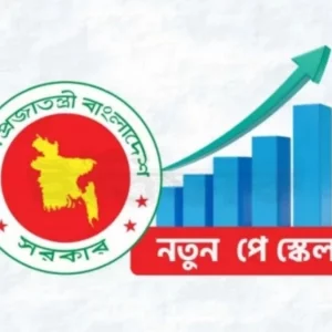 পে-স্কেল ইস্যুতে প্রধানমন্ত্রীর সঙ্গে বৈঠকে বসছেন অর্থমন্ত্রী