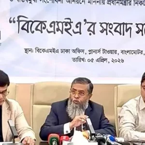 শ্রম সংশোধন অধ্যাদেশ আইন হলে মালিক–শ্রমিক বিরোধ বাড়বে: বিকেএমইএ