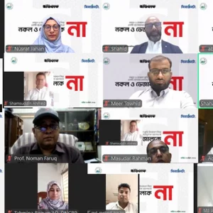 কৃষিজ উপকরণের নকল ও ভেজাল প্রতিরোধে সামাজিক আন্দোলনের আহ্বান