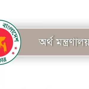 সরকারি খরচে বিদেশ সফর ও যানবাহন কেনায় নিষেধাজ্ঞা