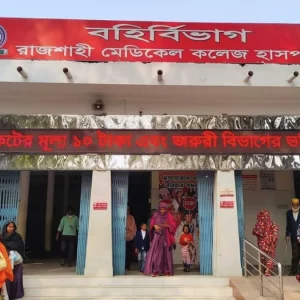 রাজশাহীতে হামের উপসর্গে আরও দুই শিশুর মৃত্যু