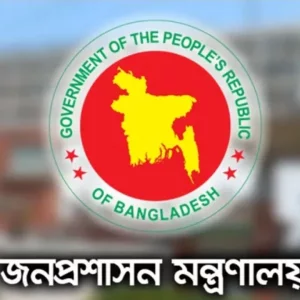 ৯ এপ্রিল বগুড়া ও শেরপুরে সাধারণ ছুটি ঘোষণা