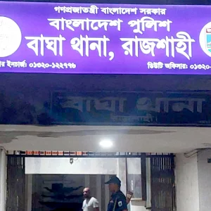 বাঘায় নিখোঁজের পরদিন পুকুরে মিললো মরদেহ