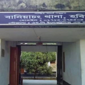 হবিগঞ্জে শিশুদের ঝগড়া নিয়ে সংঘর্ষ, আহত ২০