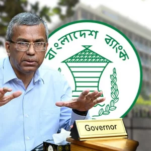 শরিয়াহ বোর্ডের স্বাধীনতা ও সুরক্ষা নিশ্চিত করবে বাংলাদেশ ব্যাংক: গভর্নর