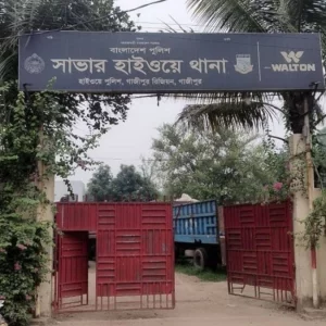 সাভারে মহাসড়ক অবরোধের পর থানায় হামলা অটো চালকদের, পুলিশসহ আহত ৫