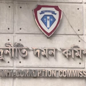 জাতীয় সংসদের সাউন্ড সিস্টেম কেনাকাটার অনিয়ম তদন্তে দুদক