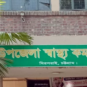 আম পাড়তে গিয়ে পেটে রড ঢুকে শিশুর মৃত্যু
