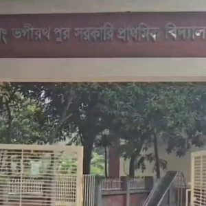 সরকারি প্রাথমিক বিদ্যালয়ে ‘চুরি’, বাদ যায়নি ছুটির ঘণ্টাও