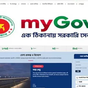 জাতীয় তথ্য বাতায়নের নতুন সংস্করণে যুক্ত হলো ৩৫ হাজারের বেশি ওয়েবসাইট