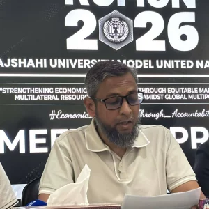 রাবিতে ৪ দিনব্যাপী ছায়া জাতিসংঘ সম্মেলন 