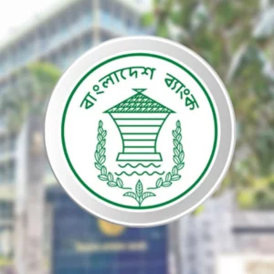 যেসব এলাকায় ব্যাংক ও আর্থিক প্রতিষ্ঠান বন্ধ আজ