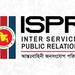 আইএসপিআরের সতর্কবার্তা