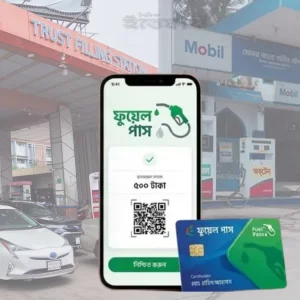 রাজধানীতে পরীক্ষামূলক ফুয়েল পাস চালু, যেভাবে নিবন্ধন করবেন