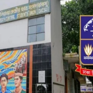 সাত মাসেও ইশতেহার বাস্তবায়ন হয়নি, ডাকসু নিয়ে অসন্তোষ