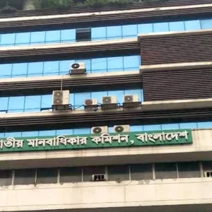 অন্তর্বর্তী সরকারের জারি করা ‘মানবাধিকার কমিশন অধ্যাদেশ’ বাতিল, ফিরছে পুরনো আইন