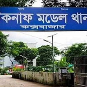 মুরগির খামারে মিললো ১৫ কোটি টাকার ইয়াবা