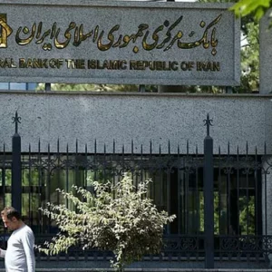 ইরানে শনিবার থেকে সব ব্যাংকে পুরোদমে লেনদেন শুরু