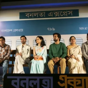 ১৮ দিনে ১ লাখ দর্শক দেখলেন ‘বনলতা এক্সপ্রেস’, আয় ৫ কোটিরও বেশি