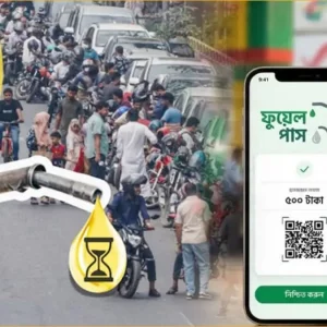 কিউআর কোডে জ্বালানি বিতরণ, পরীক্ষামূলক ফুয়েল পাশ চালু