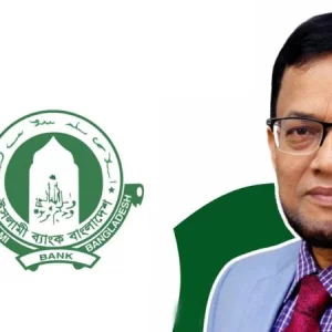 বাধ্যতামূলক ছুটিতে পাঠানো হলো ইসলামী ব্যাংকের এমডিকে
