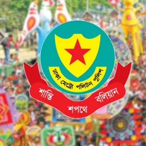 পহেলা বৈশাখকে ঘিরে পর্যাপ্ত নিরাপত্তা ব্যবস্থা নেওয়া হয়েছে: ডিএমপি