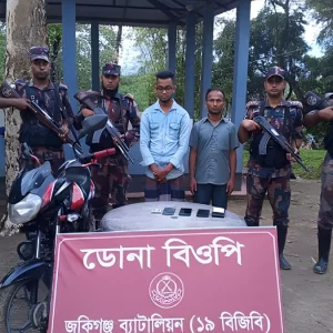 সিলেট সীমান্তে এক রোহিঙ্গাসহ আটক ৪