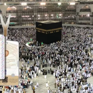 প্রথমবার দেশেই ‘নুসুক কার্ড’ বিতরণ শুরু, হজ ব্যবস্থাপনায় নতুন যুগ