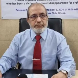 গুমের ৭ বছর পর অসুস্থ হয়ে পড়লে এসি লাগানো হয়: ট্রাইব্যুনালে আযমী