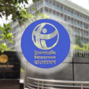 ব্যাংক রেজল্যুশন আইন লুটেরাদের পুনর্বাসনের সুযোগ করেছে