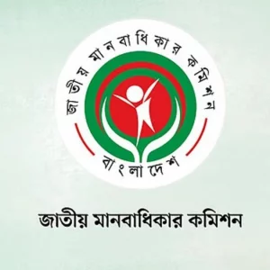 পদত্যাগ করেছেন মানবাধিকার কমিশনের সব সদস্য