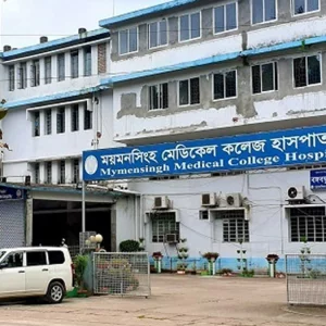 ময়মনসিংহ মেডিকেলে হামে আরও এক শিশুর মৃত্যু