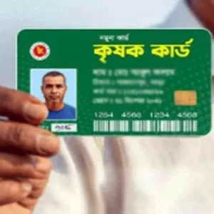 টেকনাফে ‘কৃষক কার্ড’ পাচ্ছেন ১ হাজার ৬৯৮ জন
