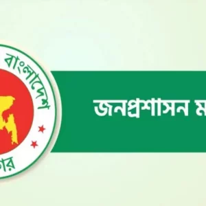 সরকারি চাকরিতে পাঁচ লাখ নিয়োগের প্রস্তুতি, শূন্যপদের তথ্য চেয়েছে মন্ত্রণালয়