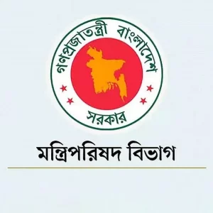 জ্বালানি সাশ্রয়ে সরকারের নতুন নির্দেশনা