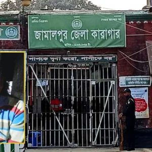 জামালপুরে কারাবন্দী আওয়ামী লীগ নেতার মৃত্যু