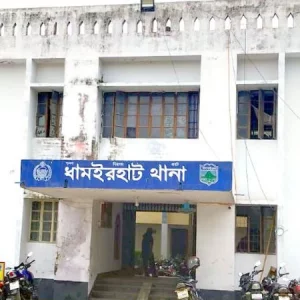 ধামইরহাটে পারিবারিক দ্বন্দ্বে স্বামীকে হত্যাচেষ্টার অভিযোগ, পাল্টা দাবি শ্বশুরপক্ষেরও